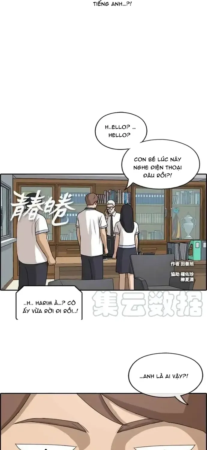 Chapter 206