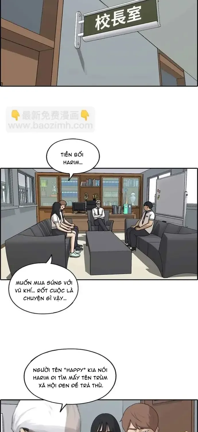 Chapter 206