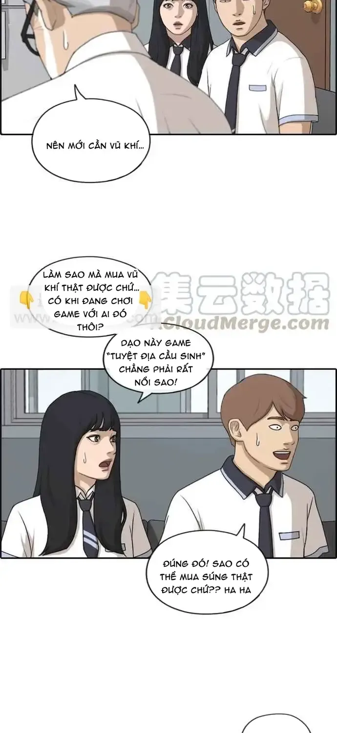 Chapter 206