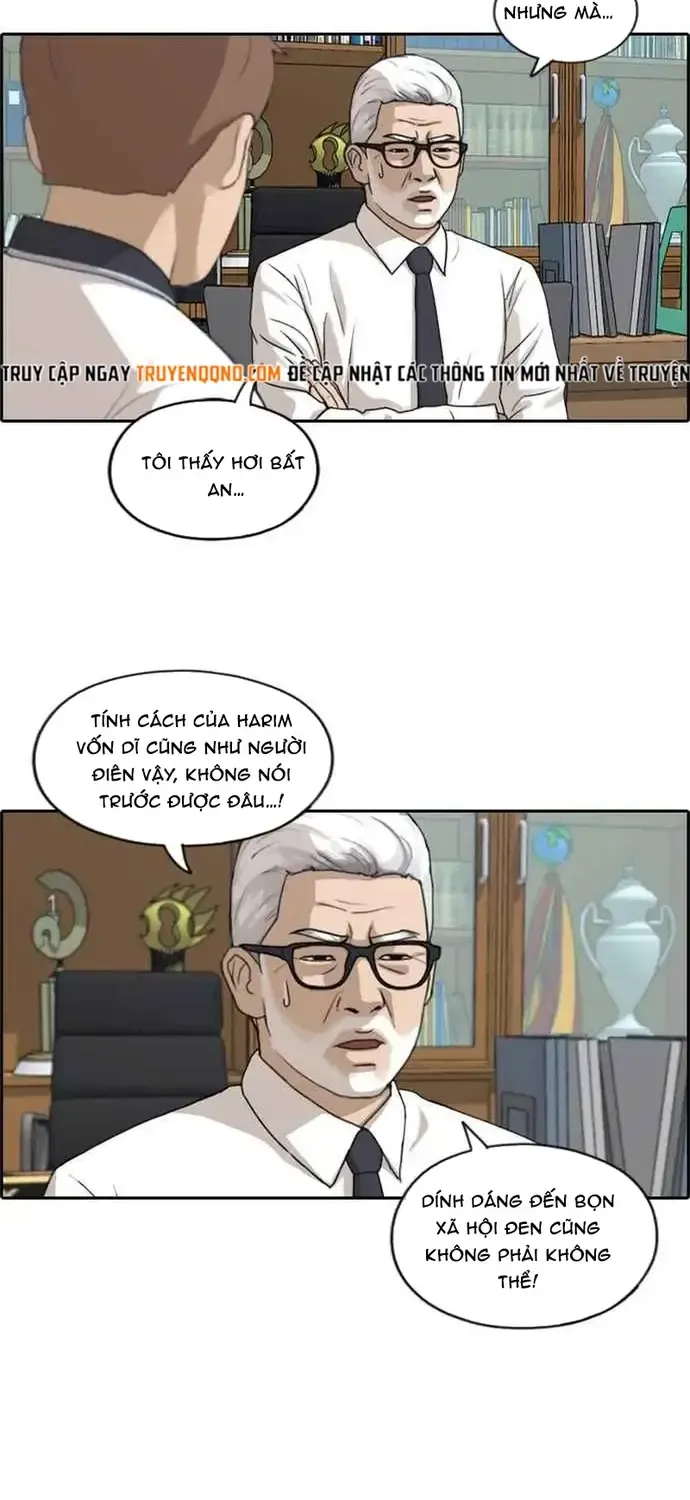 Chapter 206