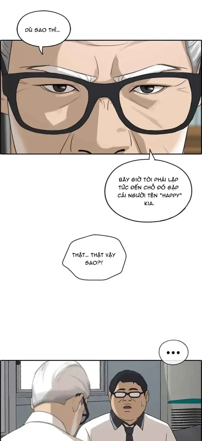 Chapter 206
