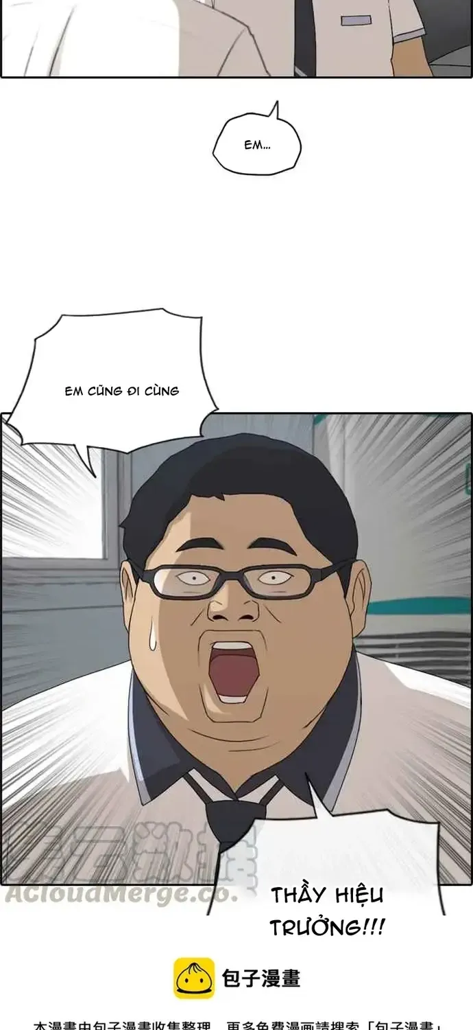 Chapter 206