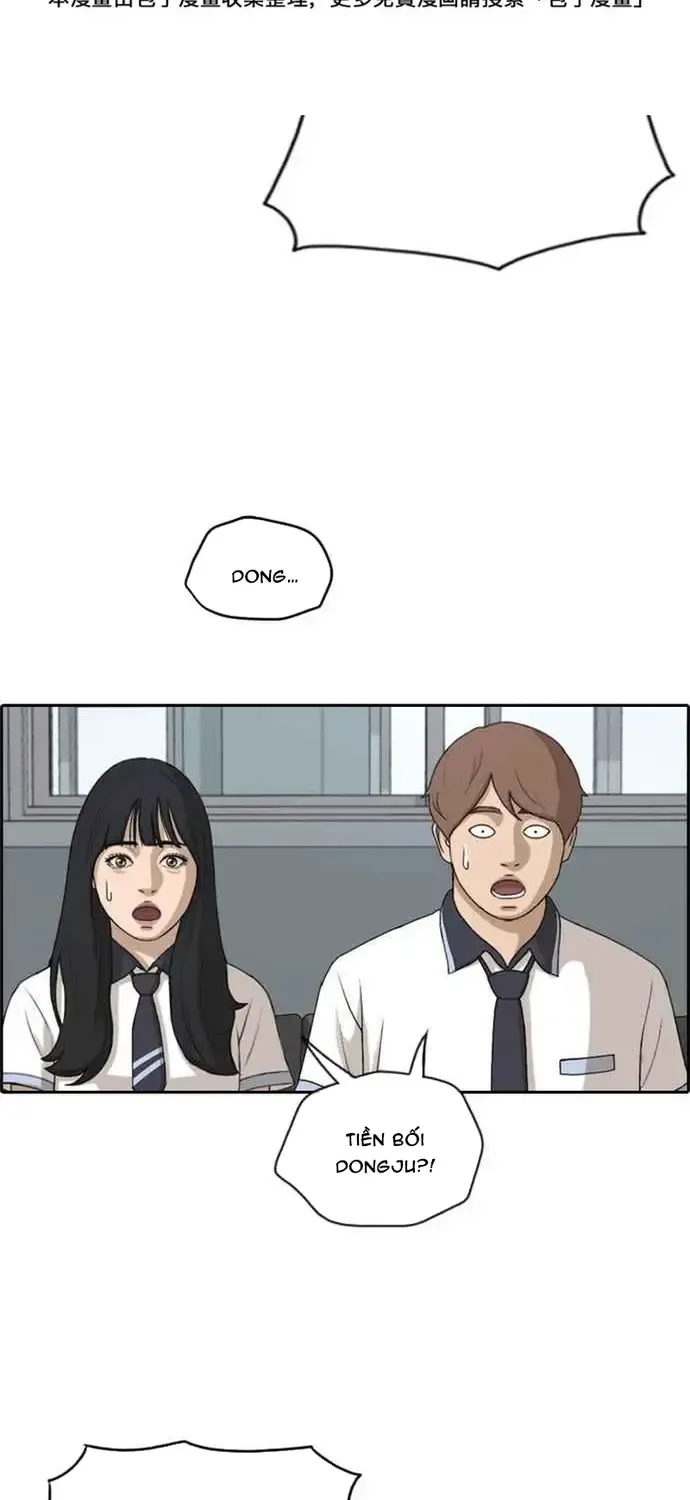 Chapter 206