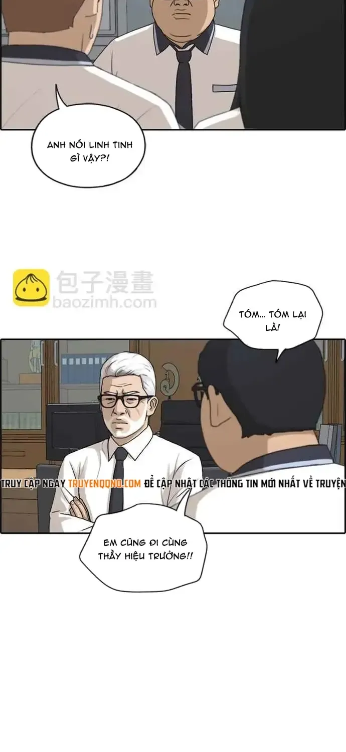 Chapter 206