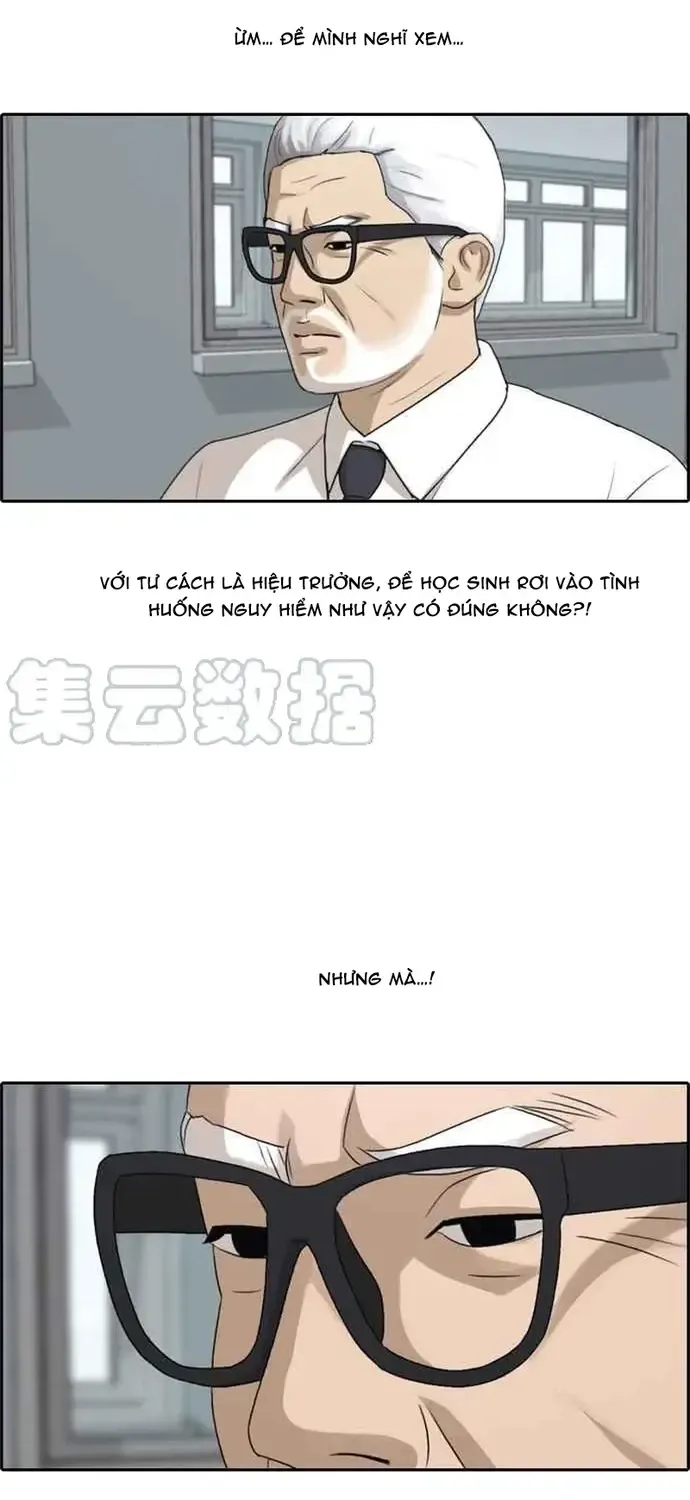 Chapter 206