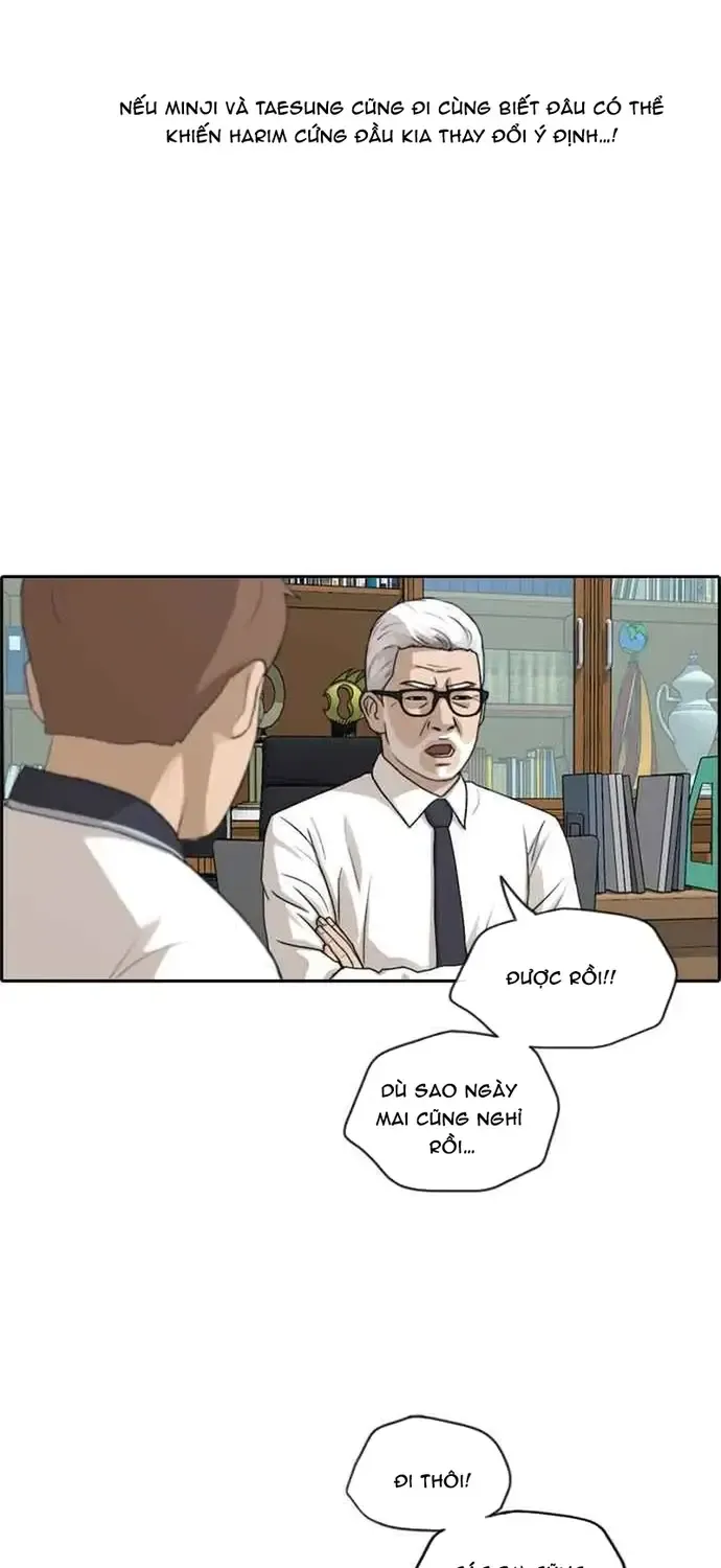 Chapter 206