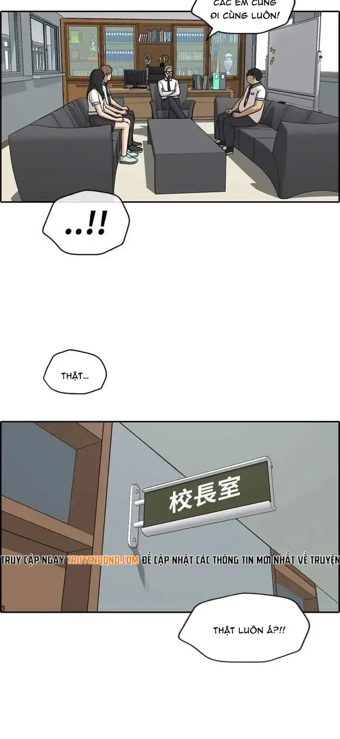 Chapter 206