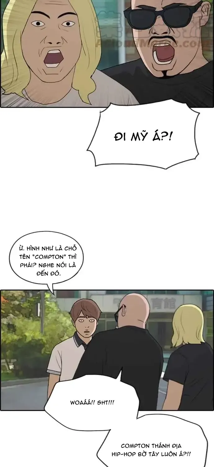 Chapter 206
