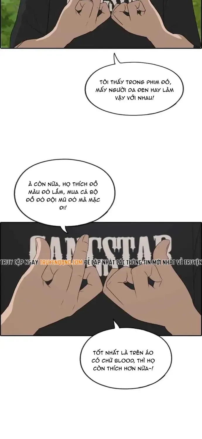 Chapter 206