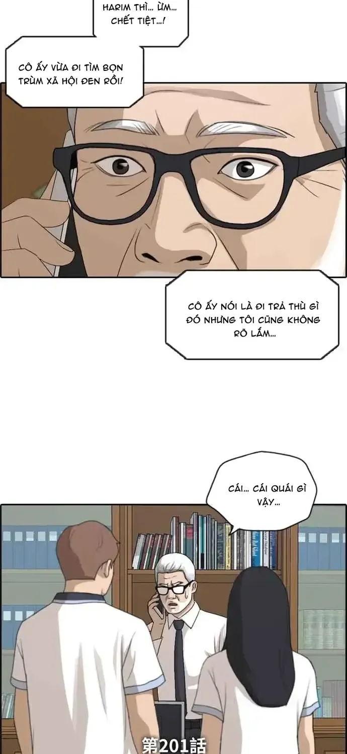 Chapter 206