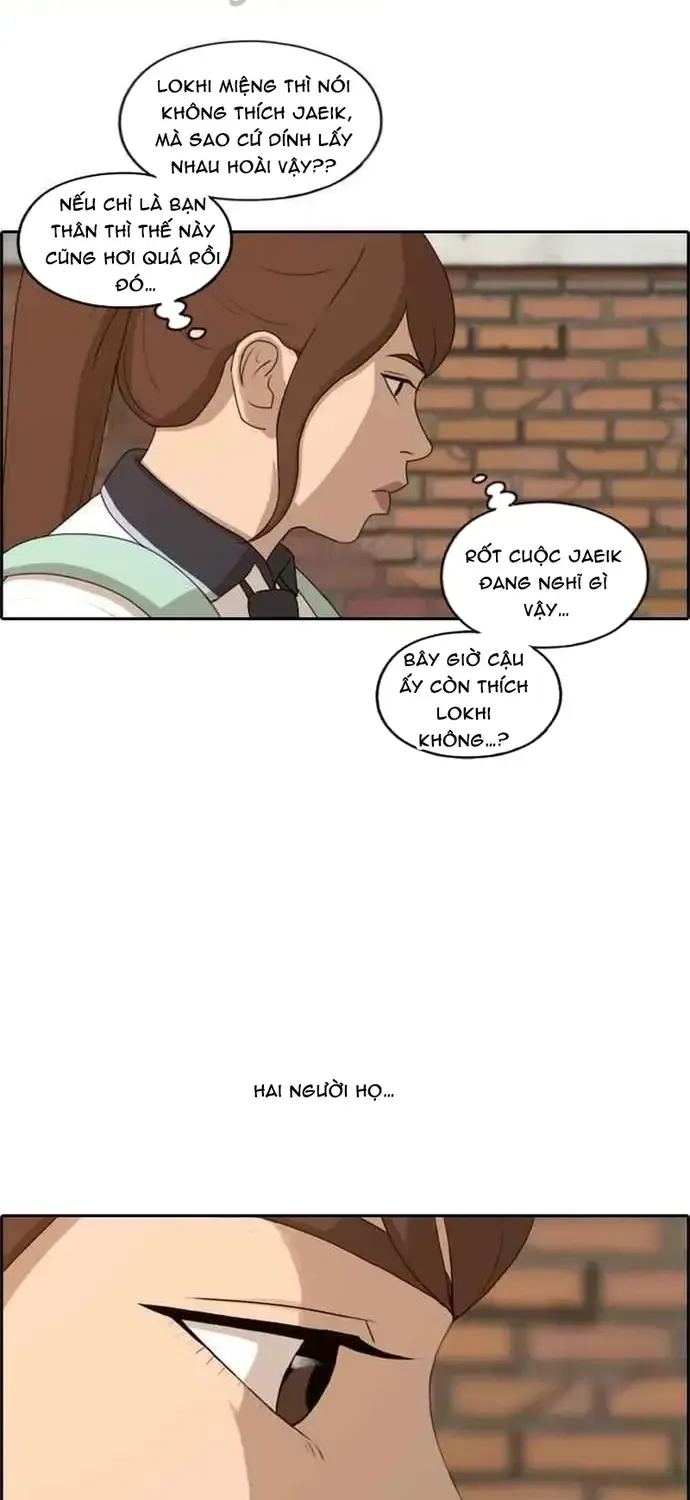 Chapter 206