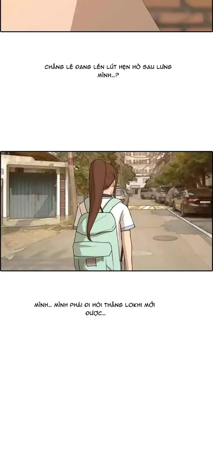 Chapter 206
