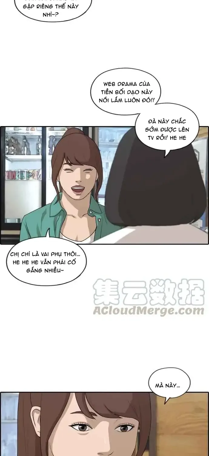 Chapter 206