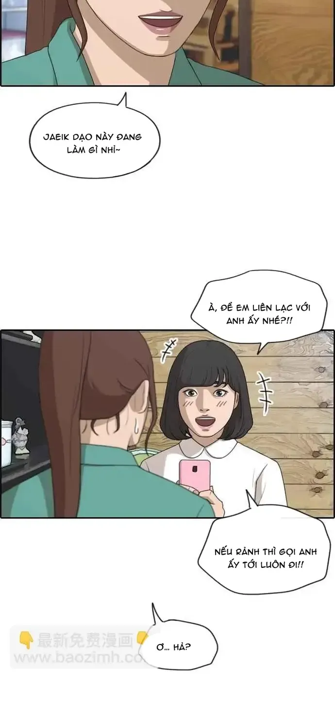 Chapter 206