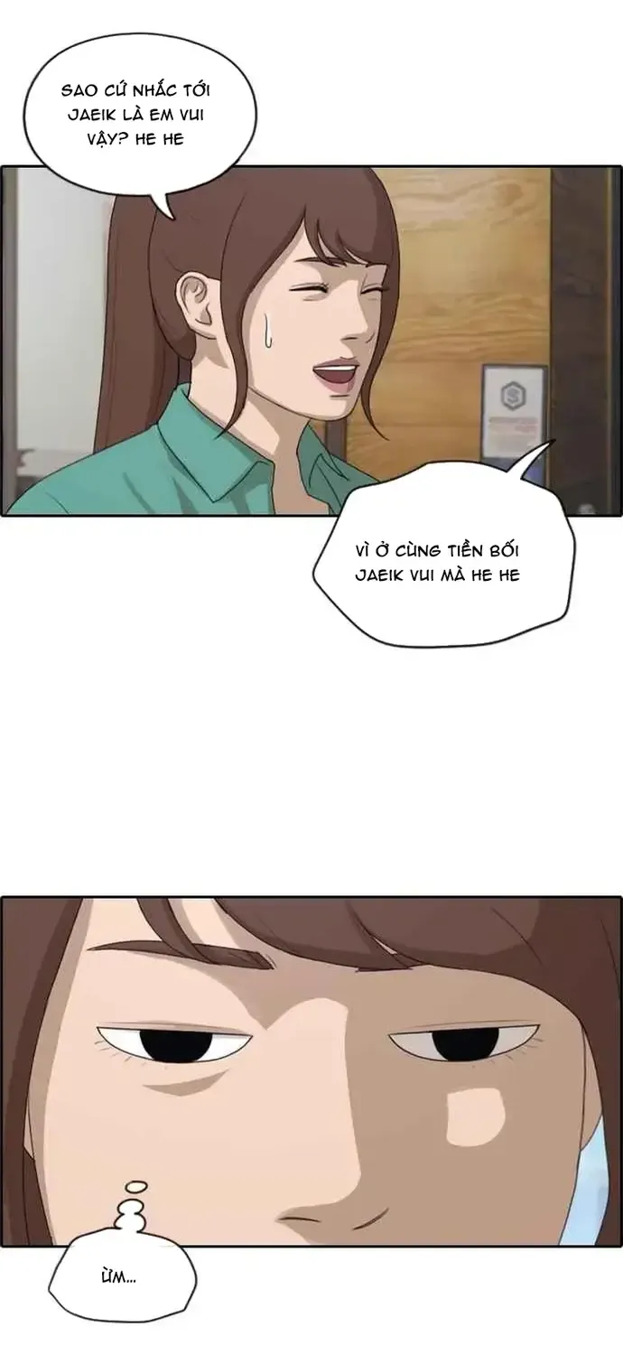 Chapter 206