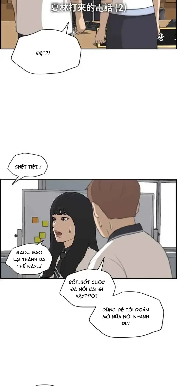 Chapter 206