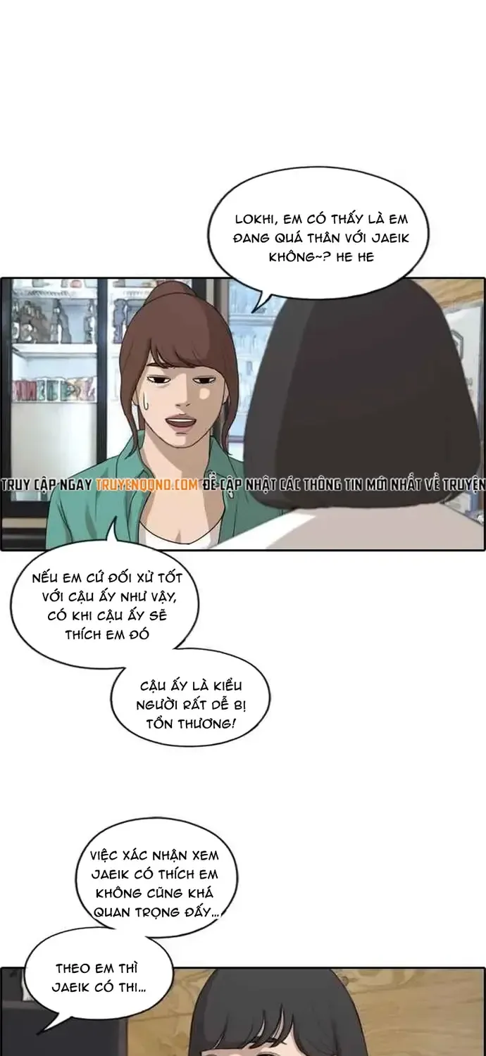 Chapter 206