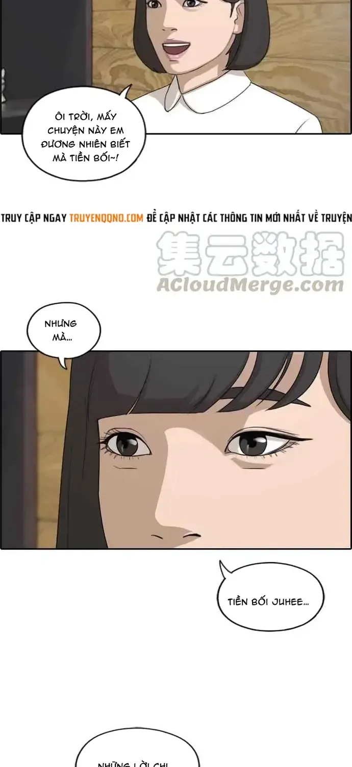 Chapter 206
