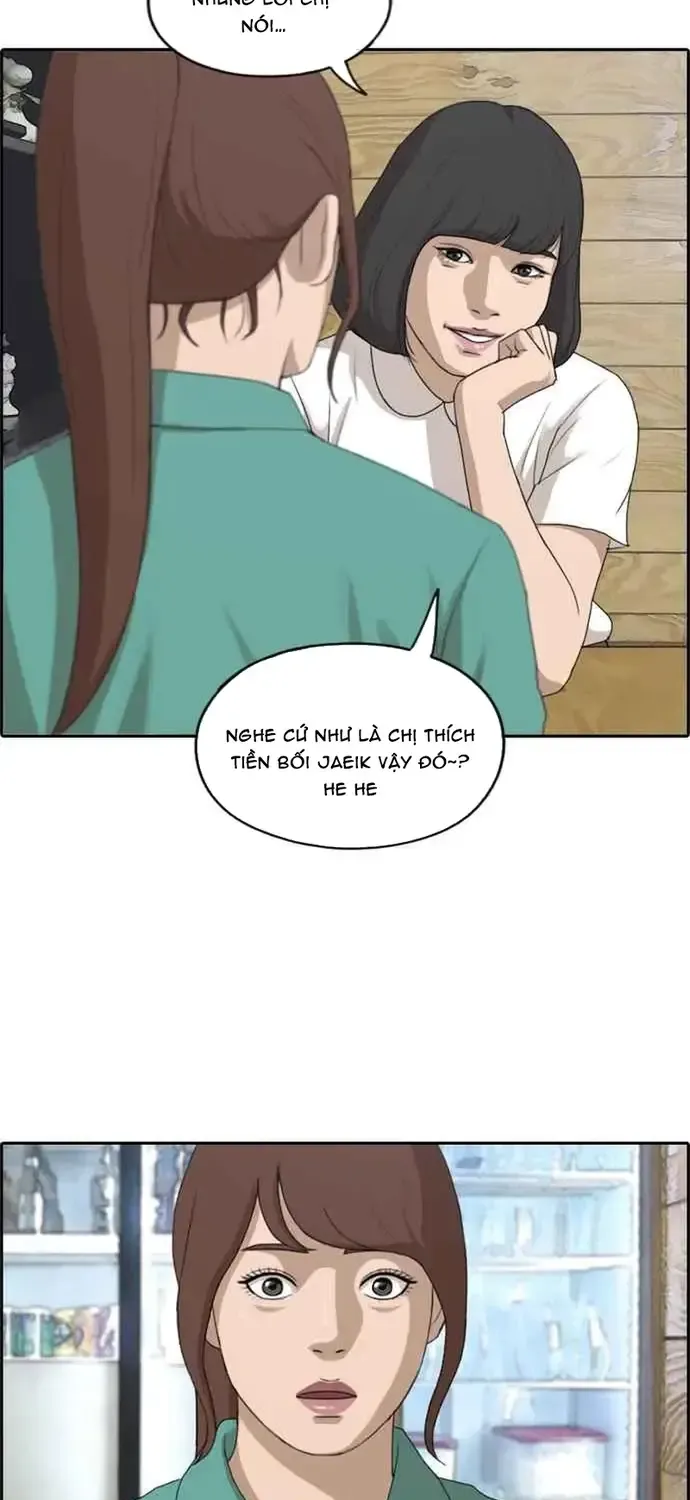 Chapter 206