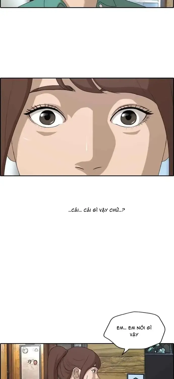 Chapter 206