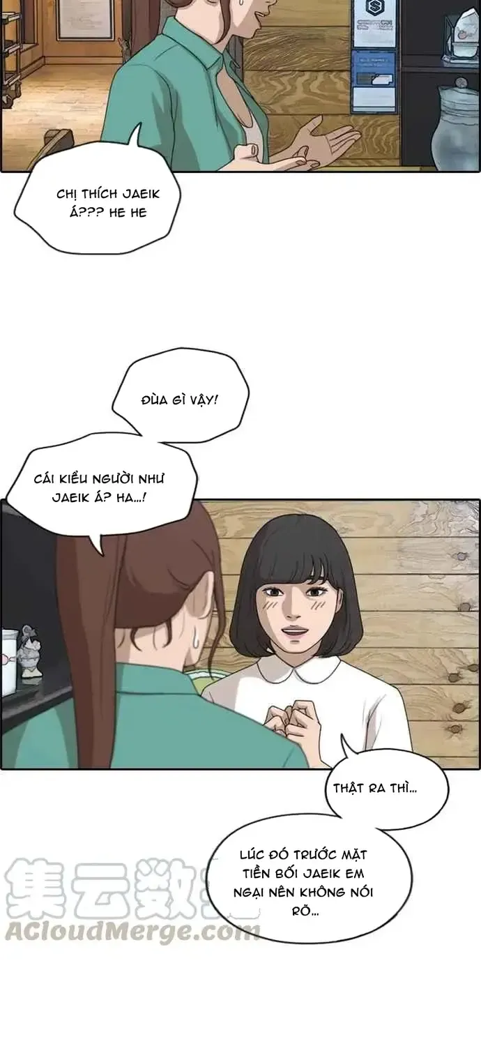 Chapter 206