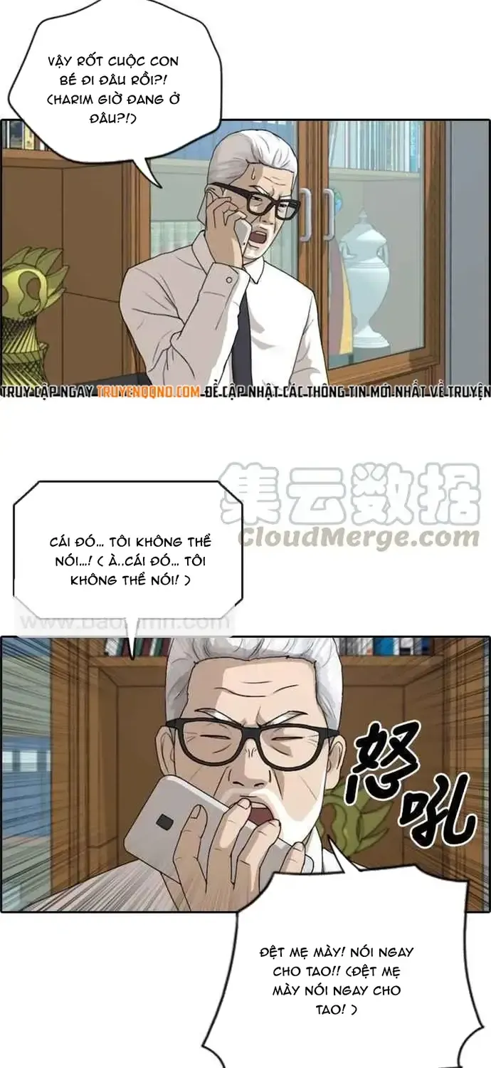 Chapter 206