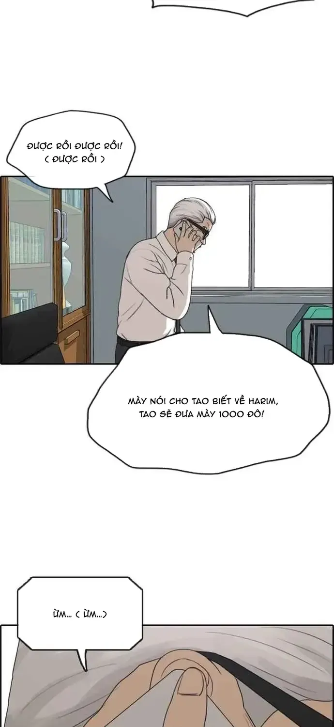 Chapter 206