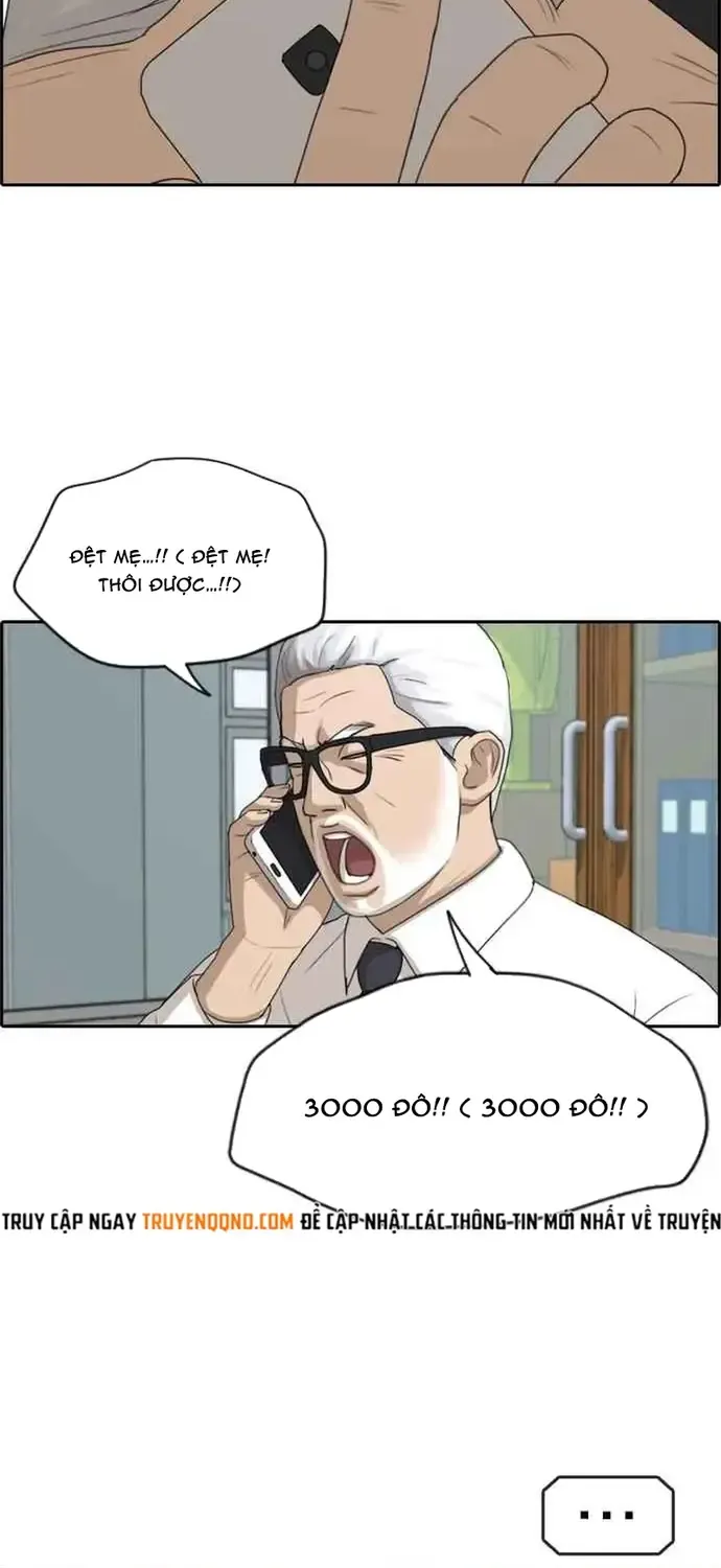 Chapter 206