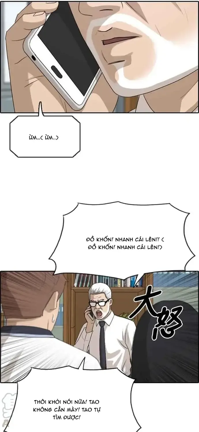 Chapter 206