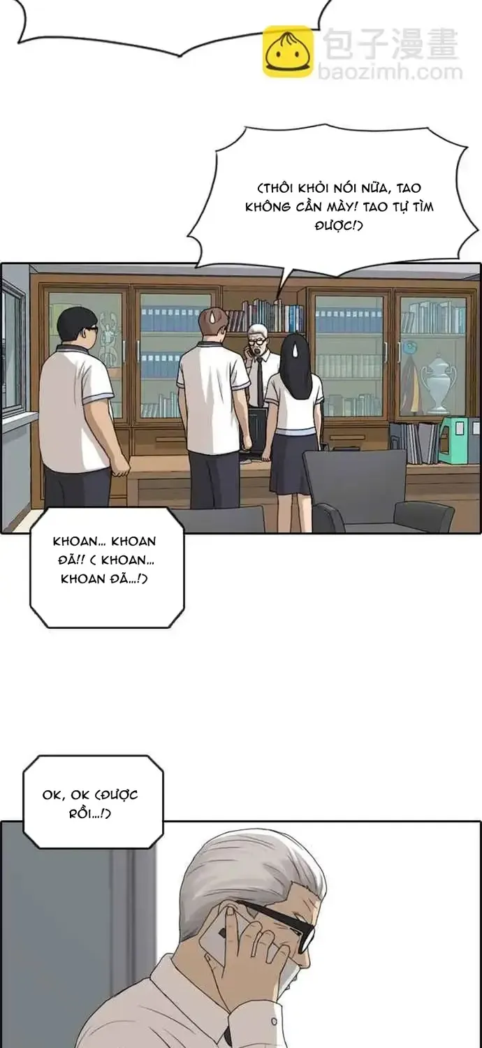 Chapter 206