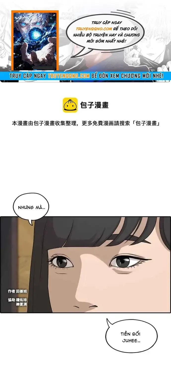 Chapter 207