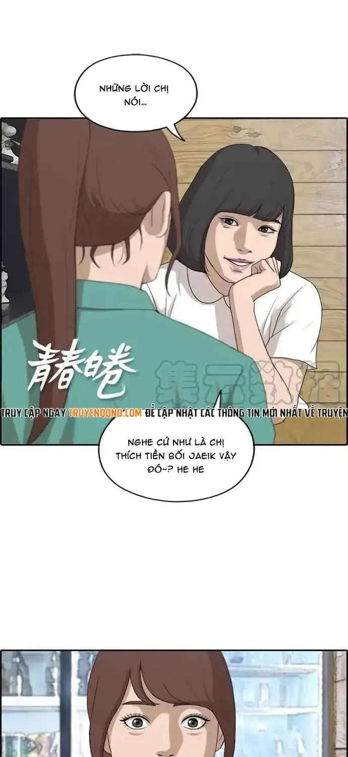 Chapter 207