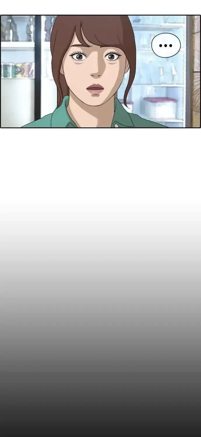 Chapter 207