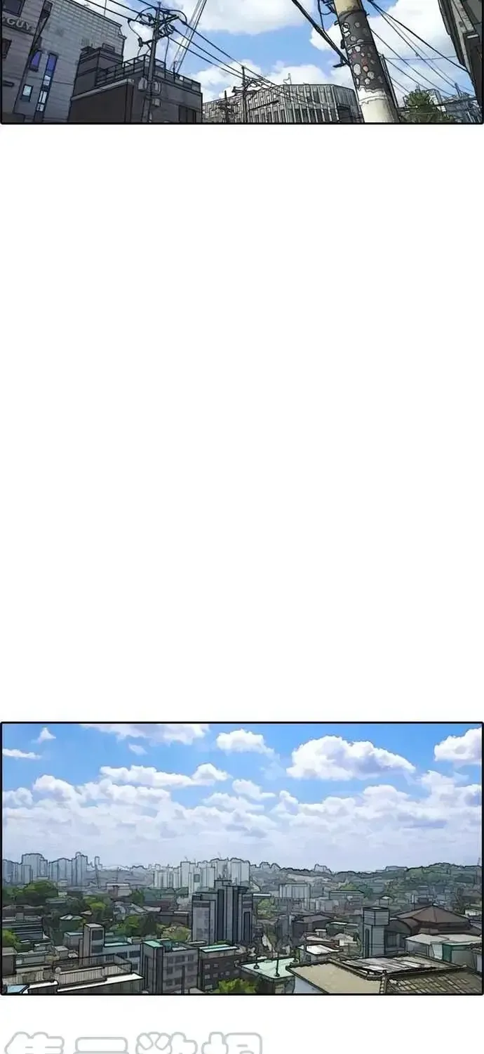 Chapter 207