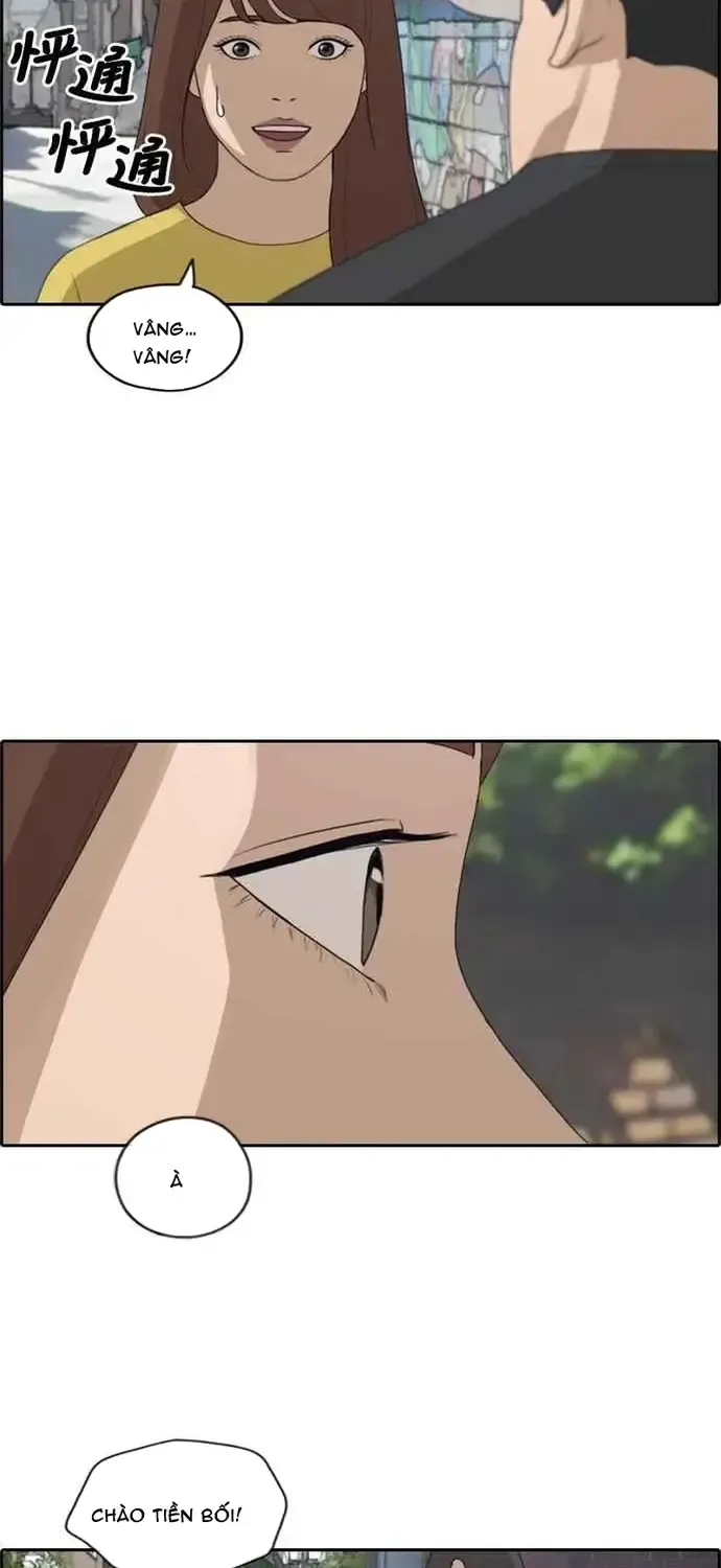 Chapter 207