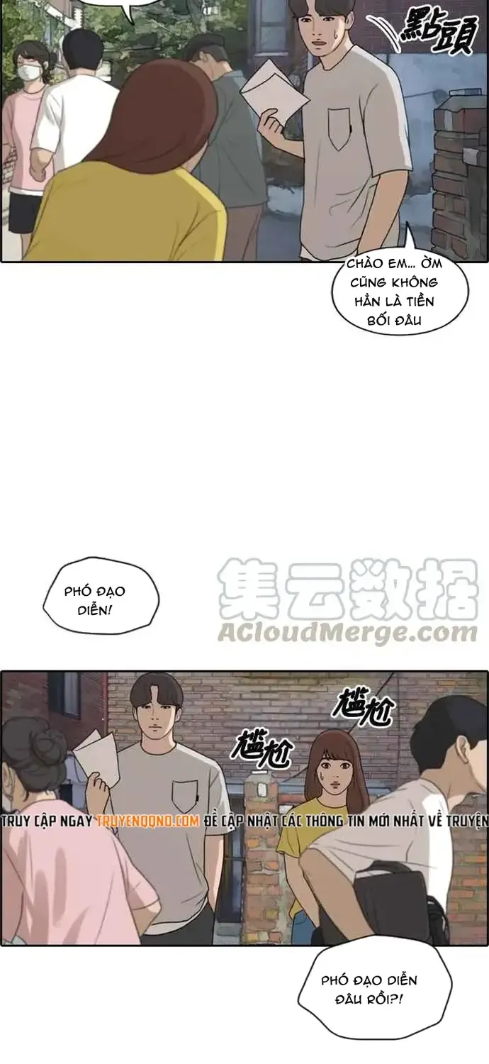 Chapter 207