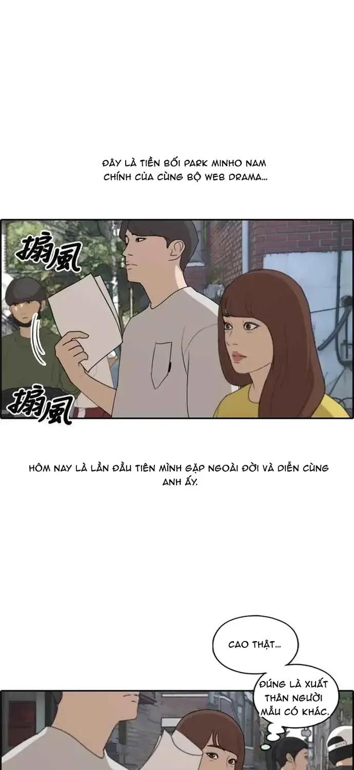 Chapter 207