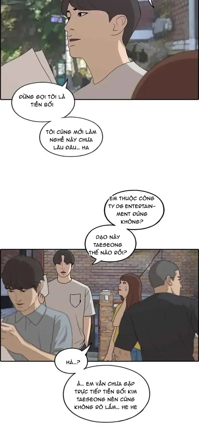 Chapter 207