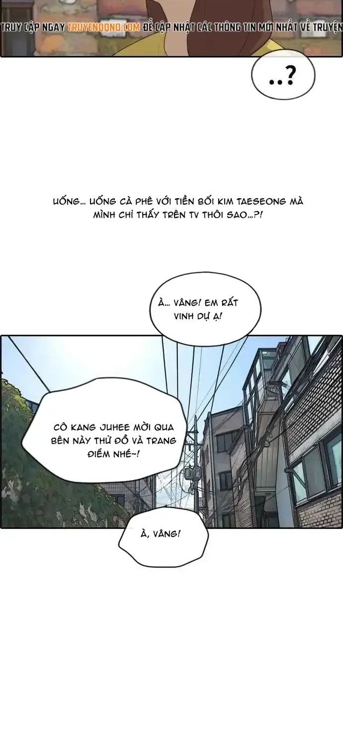 Chapter 207