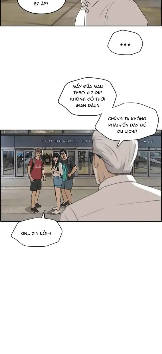 Chapter 207