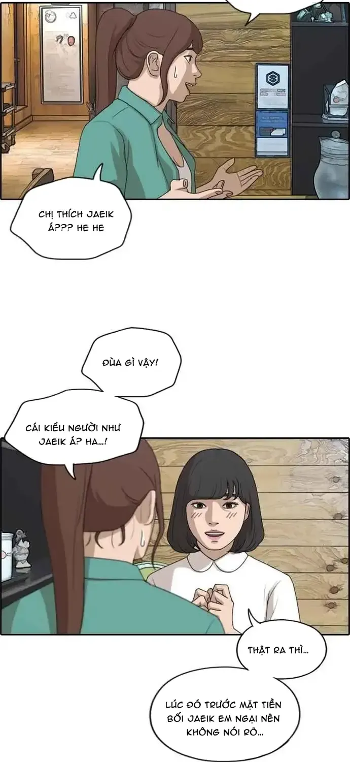 Chapter 207