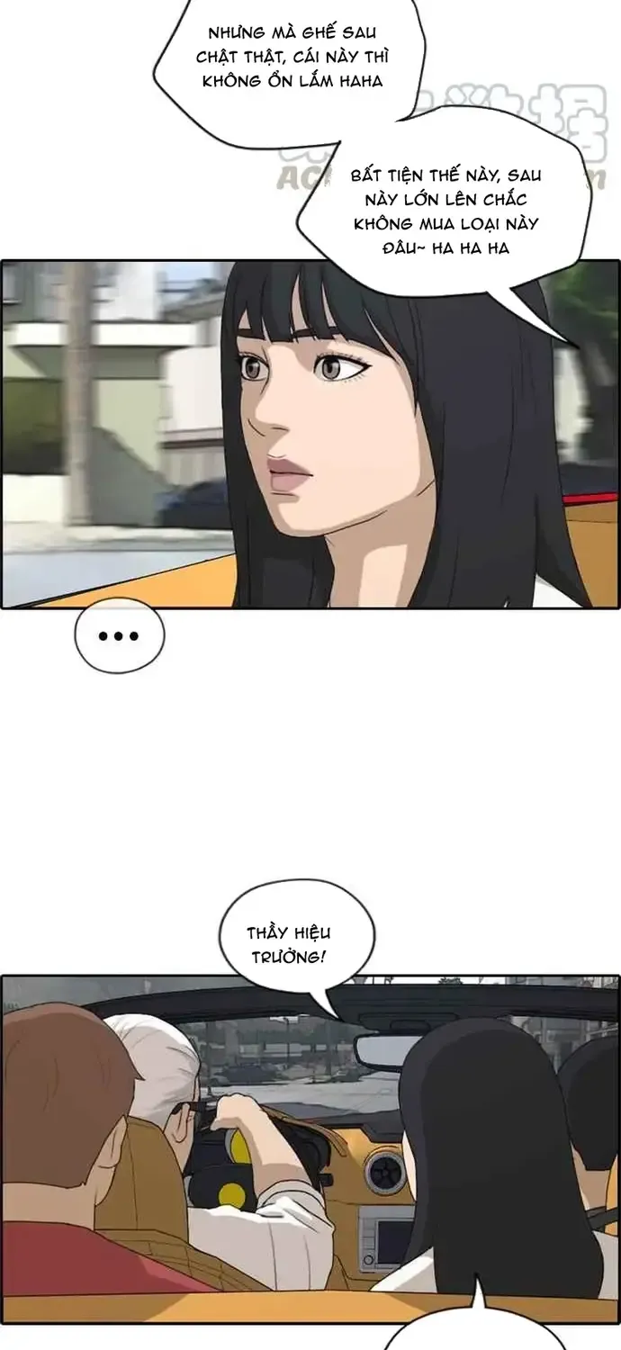 Chapter 207