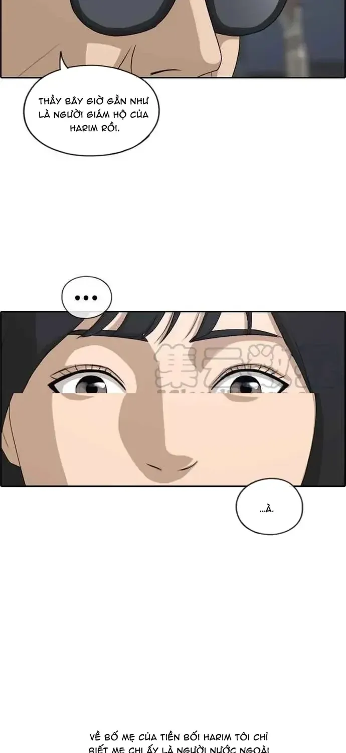 Chapter 207