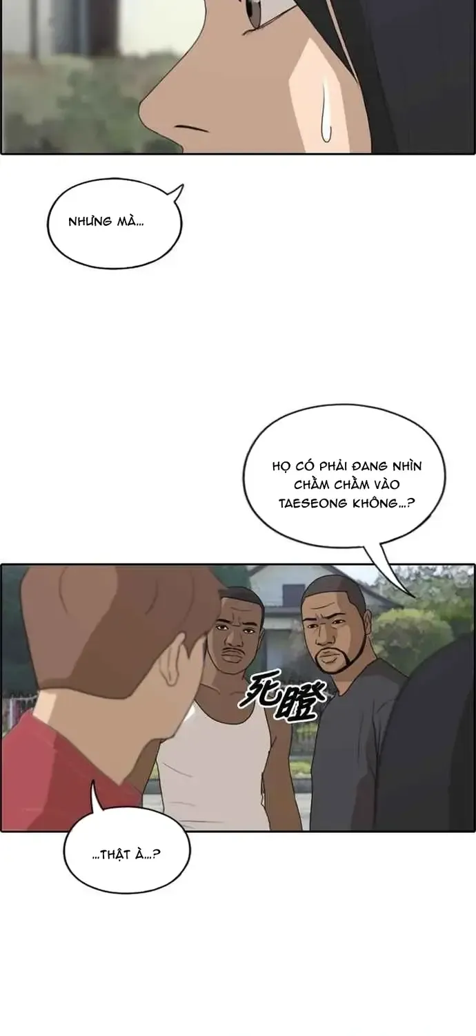 Chapter 207
