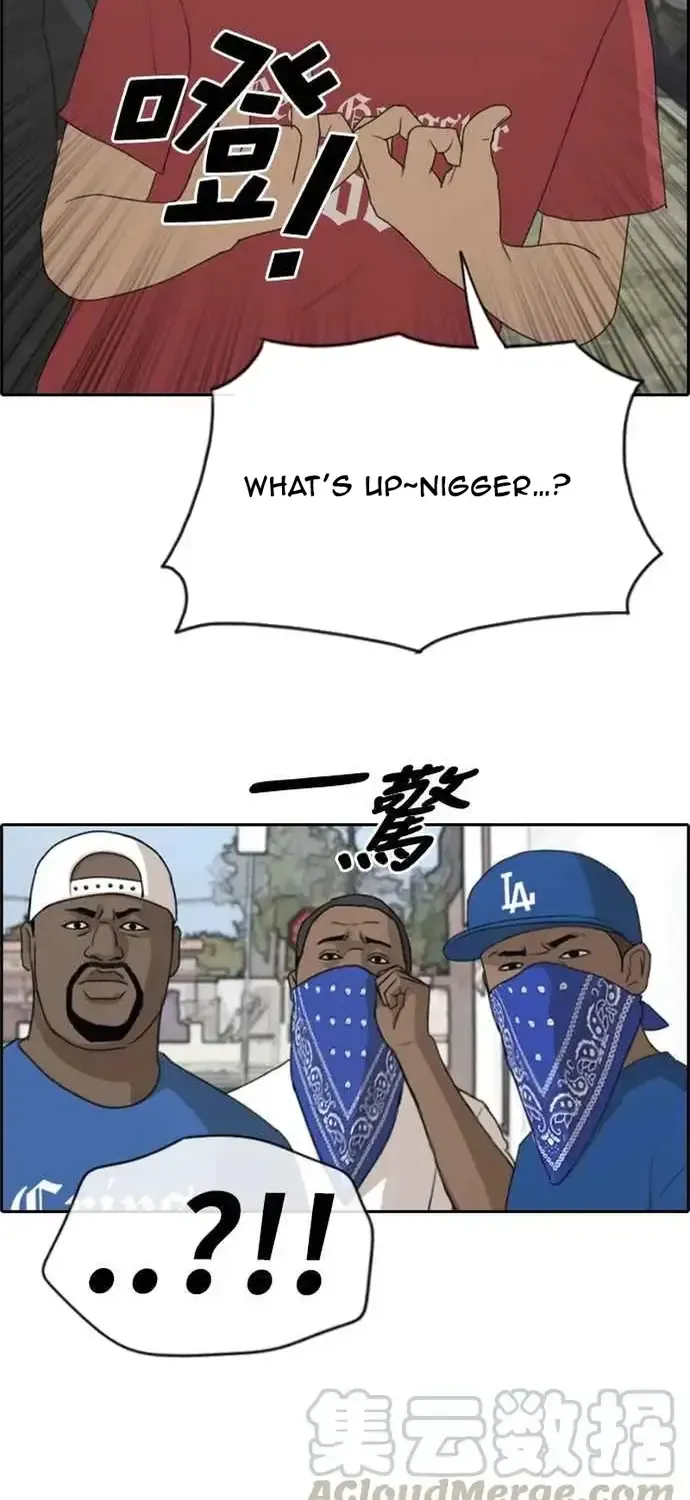 Chapter 207