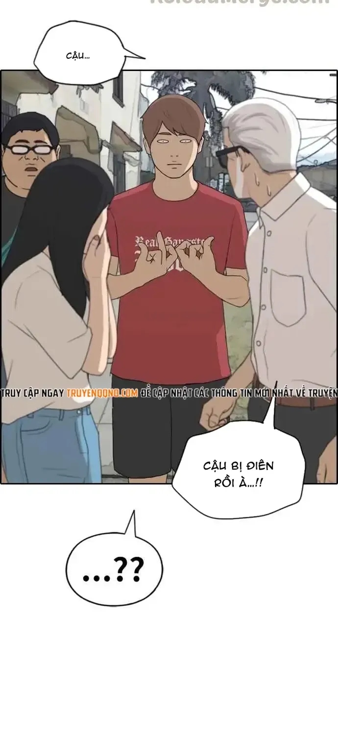 Chapter 207