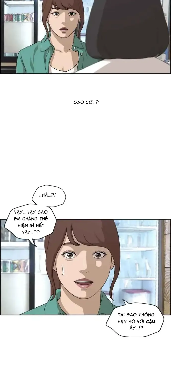 Chapter 207