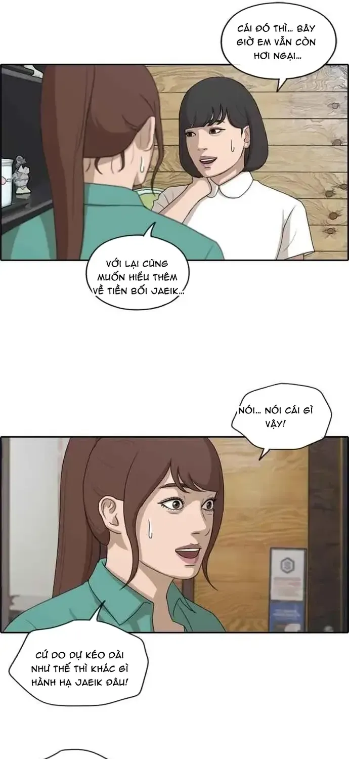 Chapter 207