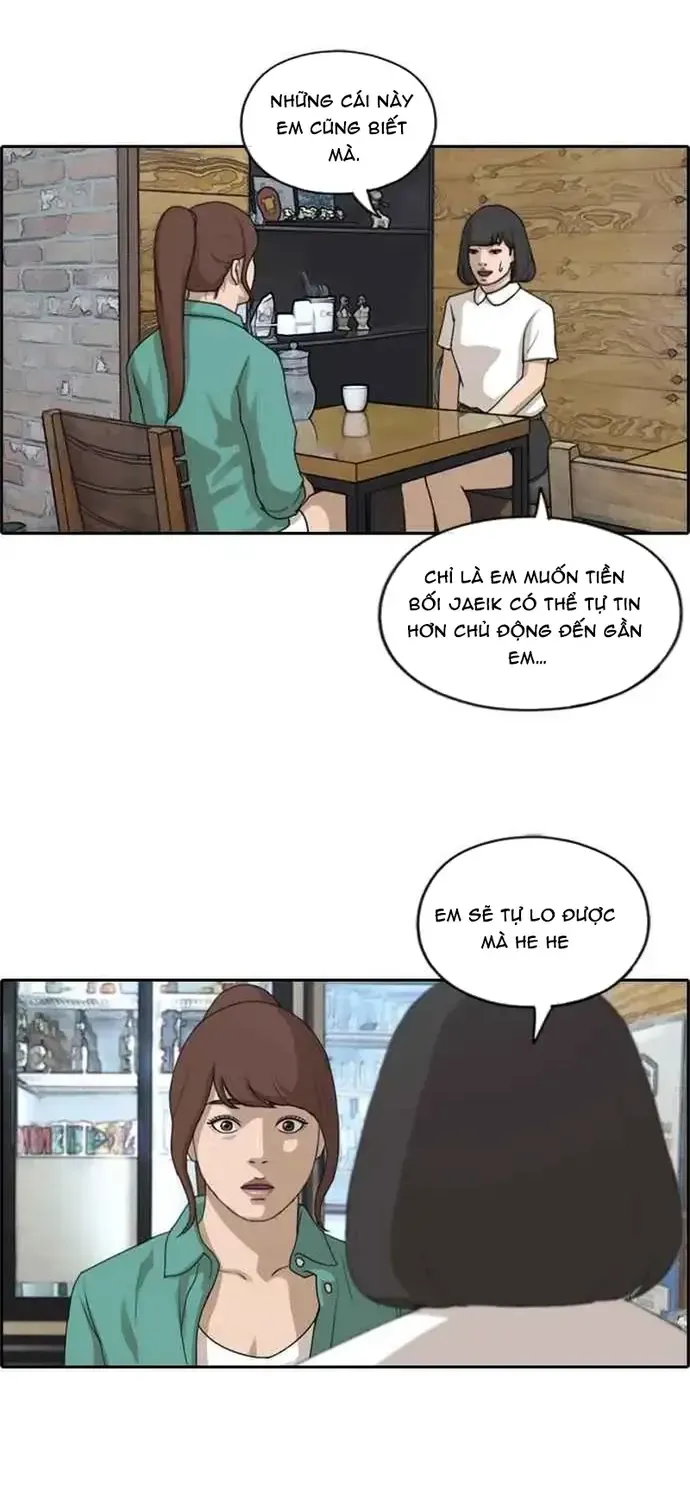 Chapter 207