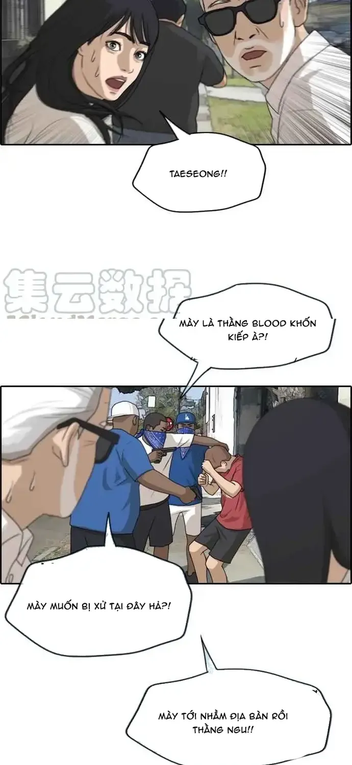 Chapter 208